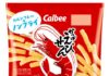 「かっぱえびせん」