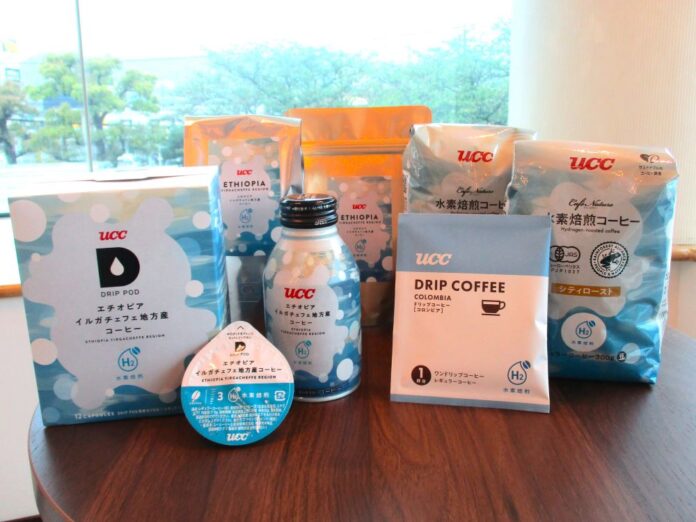 発売中の水素焙煎コーヒー製品群