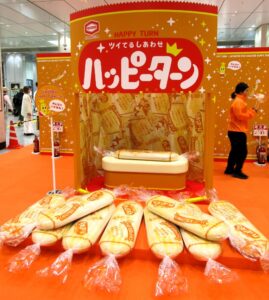 ハッピーターンの袋に入ったかのような体験ができるフォトスポット 「ハッピーターン」の袋に入ったかのような体験ができるフォトスポット