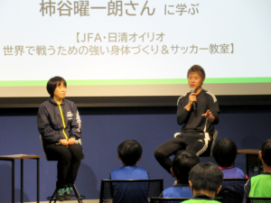 トークセッション柿谷曜一朗さん清原知子さん