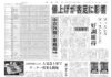中京外食業務用特集