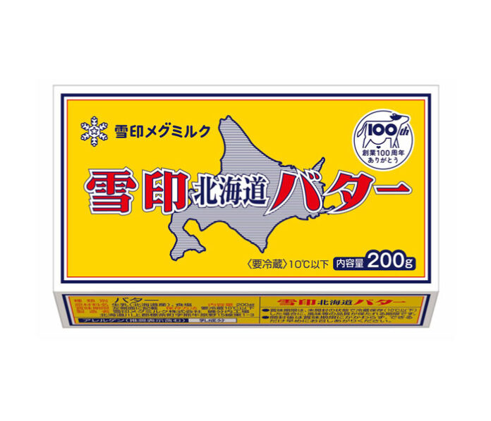 「雪印北海道バター」(200ｇ)
