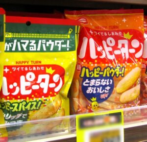 「ハッピーターン」（右）「ハッピーターン スパイス」