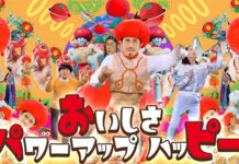 「カレーにトマト!やんなきゃもったいねぇ!」 小島よしお出演の新CM カゴメとハウス食品が共同制作 「カレーにトマト!やんなきゃもったいねぇ!」 小島よしお出演の新CM カゴメとハウス食品が共同制作