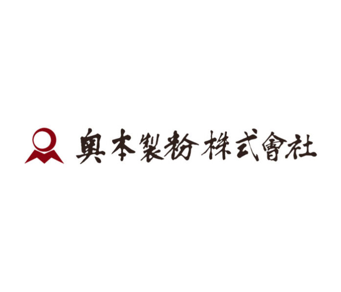 奥本製粉 家庭用小麦粉 8月から0.5％値下げ