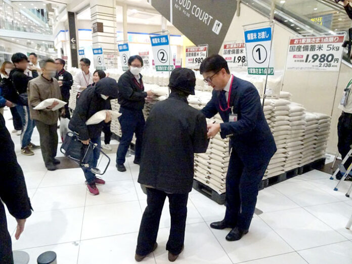 備蓄米が先行販売されたイオン熱田店