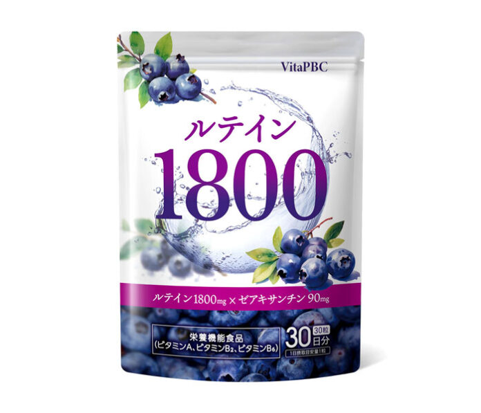 「ルテイン1800」