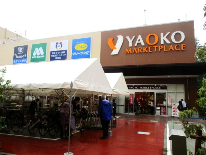 「ヤオコー杉並桃井店」