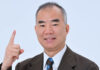 野口聡一名誉館長