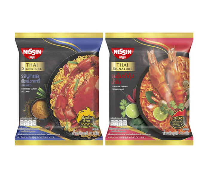 「タイシグニチャー」2品