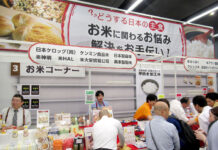 人手不足やコメ高騰に対応 東亜商事が業務用商談会 充実した提案力を披露 お米対策コーナー