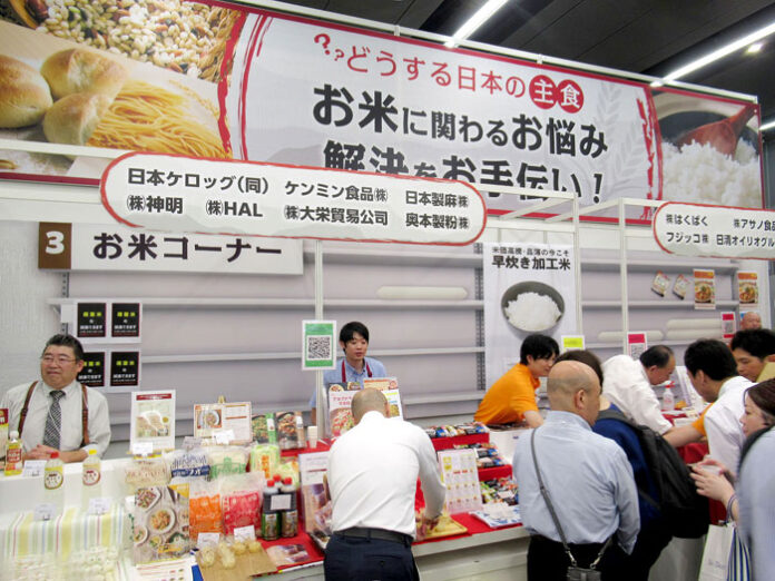 お米対策コーナー