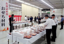 早くも年末商談会 価格帯に合わせ提案 中村角 早くも年末商談会 価格帯に合わせ提案 中村角