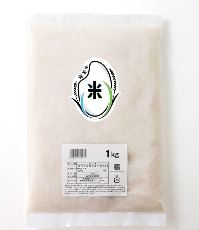 「精米」