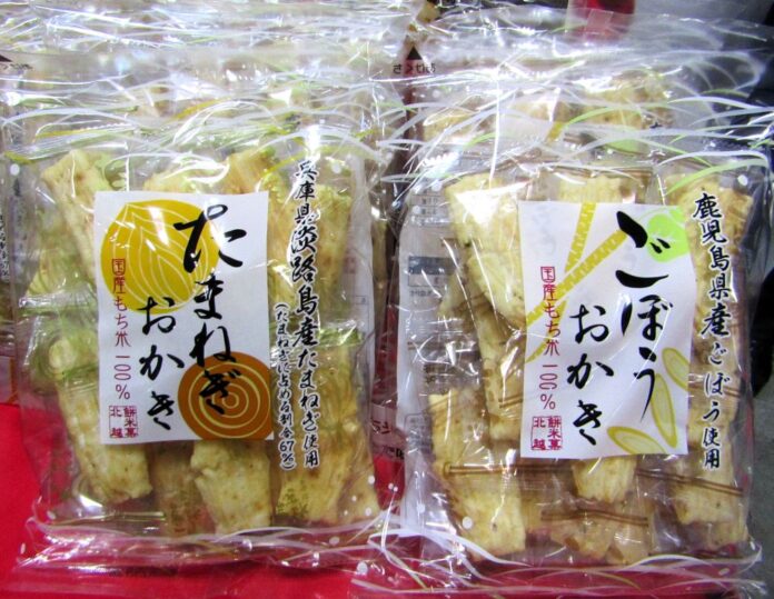 左から「たまねぎおかき」と「ごぼうおかき」