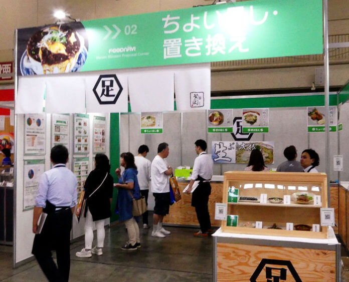 アイデア凝らし付加価値向上