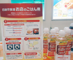 22 - 食品新聞 WEB版(食品新聞社)