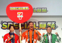 セブン‐イレブン・ジャパン 7月限定「夏祭」企画 高揚感とお得感で来店促進 お笑いコンビ ティモンディの2人と岡嶋則幸本部長(右)