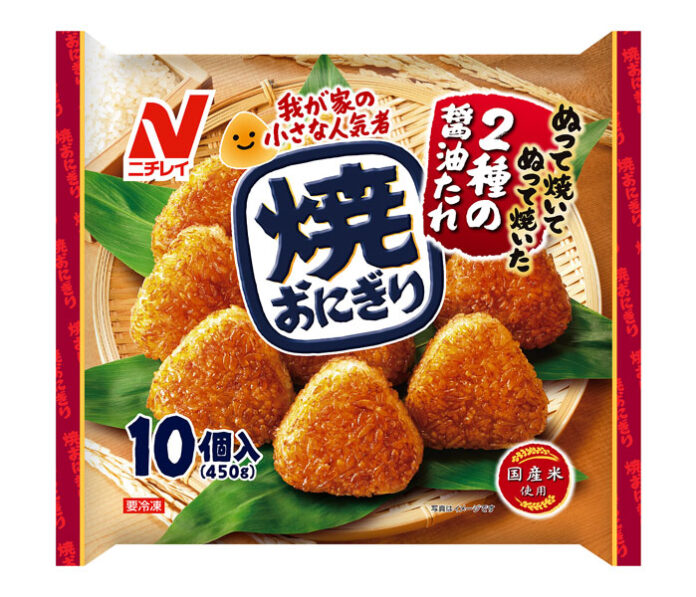 「焼おにぎり10個入」