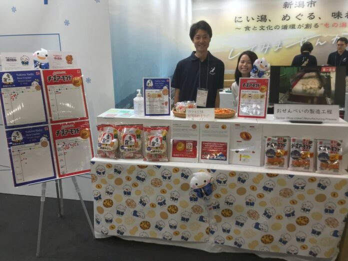 三幸製菓のコーナー