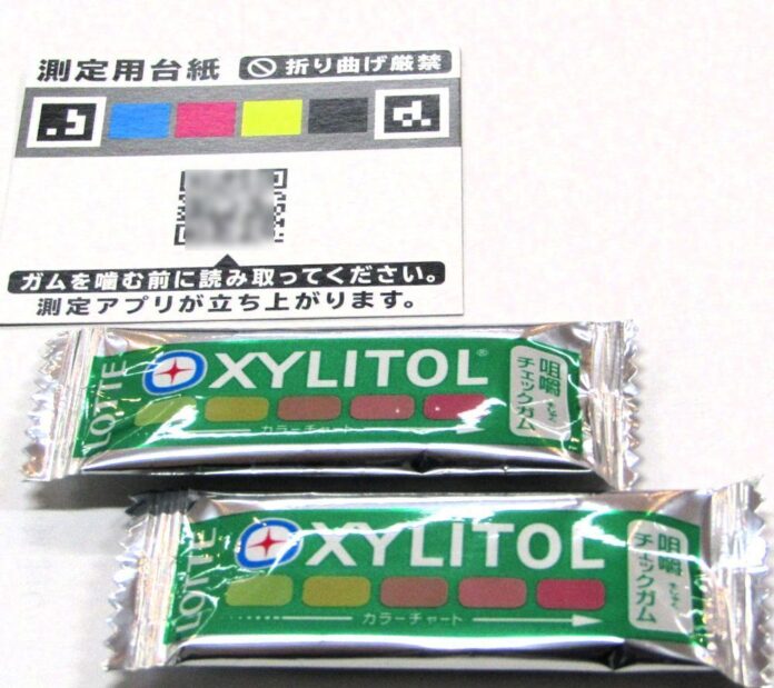 「咀嚼チェックガム」と測定台紙