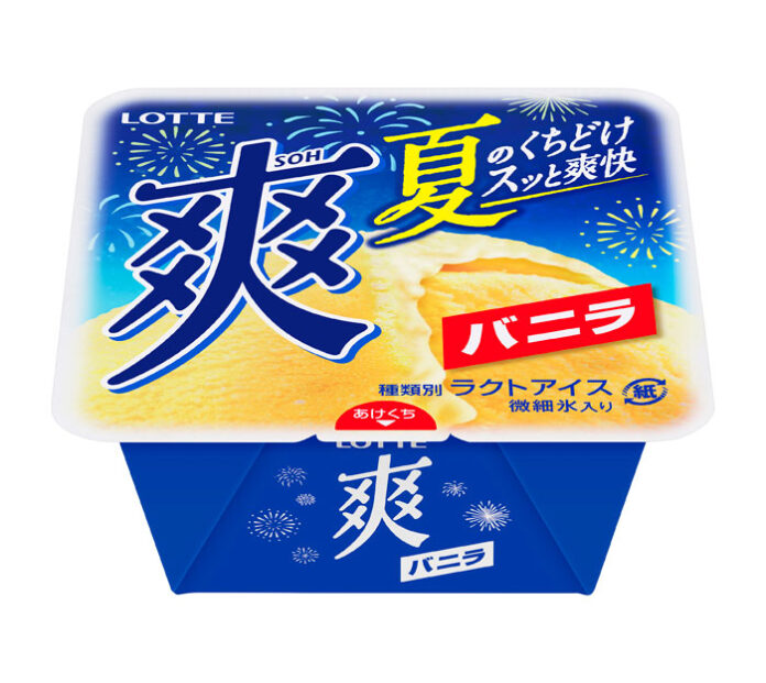 爽 バニラ