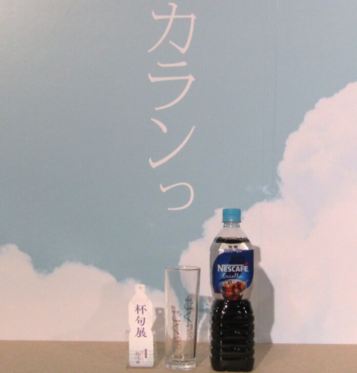 擬音語で五感に訴える新コミュニケーションを展開