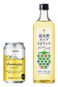 第1弾は2品を数量限定発売 第1弾は2品を数量限定発売