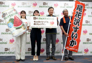 5日の発表会で 5日の発表会で