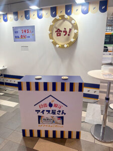 食後に合うかの判定ボタン 「食後に合うか」の判定ボタン