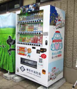 あんしん救急をデザイン 「あんしん救急」をデザイン