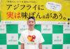 Mizkan九州支店の柴田幸司支店長