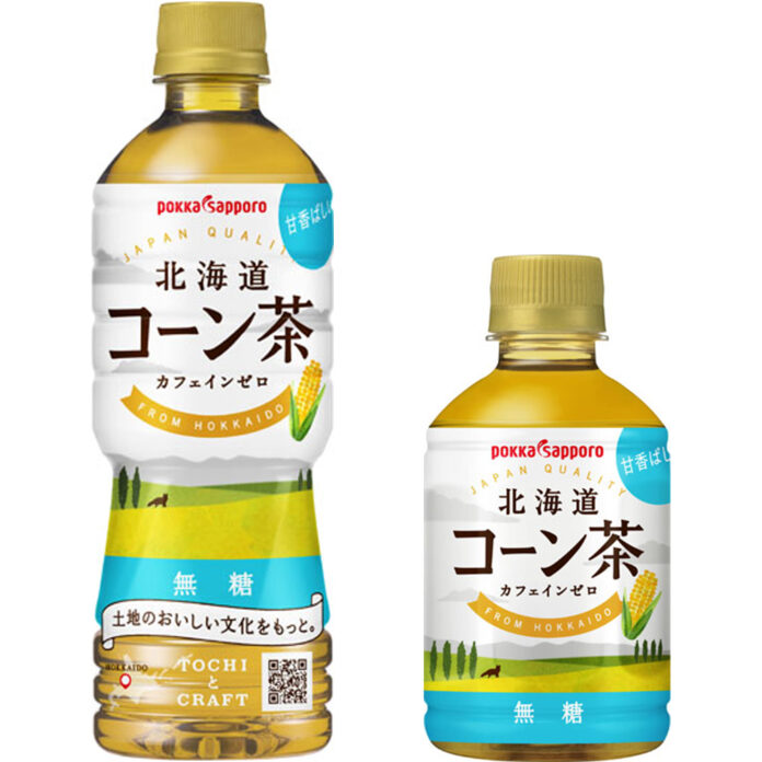 北海道コーン茶」525mlPETと275mlPET