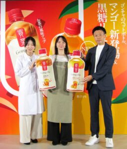 左から貢茶 ペットボトル飲料 新商品発表アレンジ体験会に登壇したキリンビバレッジの齋藤多実氏ゴンチャ ジャパンの木村杏奈氏セブンイレブンジャパンの大口裕也氏 左から「貢茶 ペットボトル飲料 新商品発表&アレンジ体験会」に登壇したキリンビバレッジの齋藤多実氏、ゴンチャ ジャパンの木村杏奈氏、セブン-イレブン・ジャパンの大口裕也氏