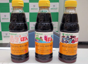 子どもたちがデザイン世界に一つだけの My 味ぽんシール 子どもたちがデザイン「世界に一つだけの My 味ぽんシール」