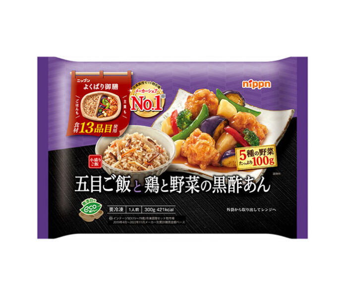 米飯やワンプレートなど26品が対象
