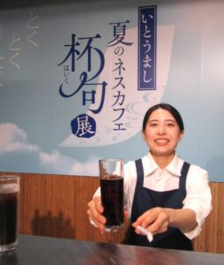 体験料金は無料体験者には最後に擬音語のフレーズがデザインされたオリジナルグラスに注がれたネスカフェ エクセラ ボトルコーヒー1杯を提供 体験料金は無料。体験者には最後に、擬音語のフレーズがデザインされたオリジナルグラスに注がれた「ネスカフェ エクセラ ボトルコーヒー」1杯を提供