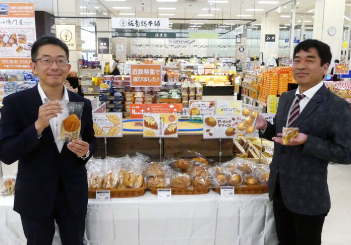 鉄道輸送で届いたパンは焼きたての香りを残したまま