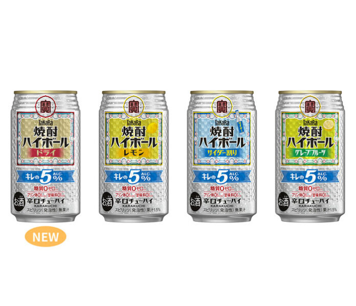「タカラ『焼酎ハイボール』キレの5％」