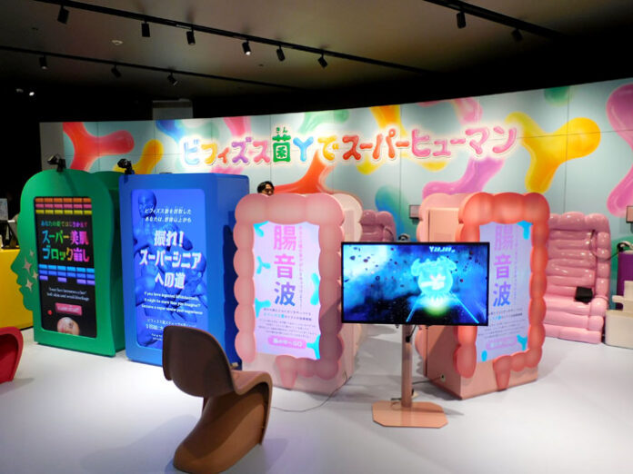 「ビフィズス菌でスーパーヒューマン」ブース外観