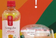 「貢茶(ゴンチャ)」ペットボトル飲料が進化 マンゴー新登場 ティーカルチャーの創造へセブン・ゴンチャ・キリンビバが協働 「貢茶 黒糖烏龍ミルクティー」と「セブンプレミアム のむヨーグルト アロエ」のカスタムアレンジティー