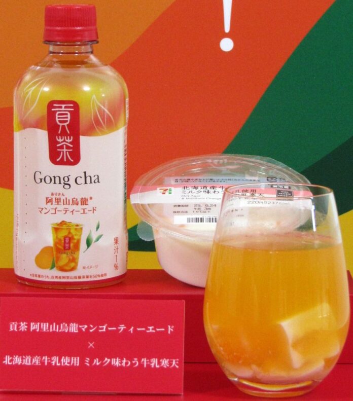 「貢茶 黒糖烏龍ミルクティー」と「セブンプレミアム のむヨーグルト アロエ」のカスタムアレンジティー