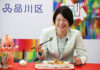 ボウルを試食した森澤恭子区長