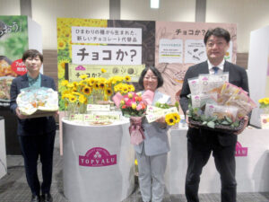 イオントップバリュの土谷美津子社長写真中央 イオントップバリュの土谷美津子社長(写真中央)