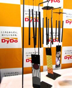 賞品の1つ本物の鍛冶職人が作る鬼滅の刃風鈴©吾峠呼世晴集英社アニプレックスufotable 賞品の1つ、本物の鍛冶職人が作る「鬼滅の刃」風鈴©吾峠呼世晴/集英社・アニプレックス・ufotable