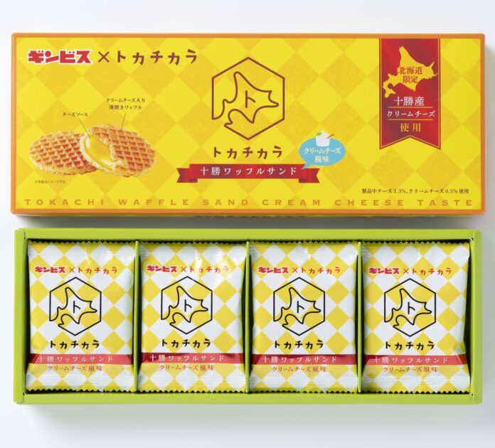 「十勝ワッフルサンド クリームチーズ風味」