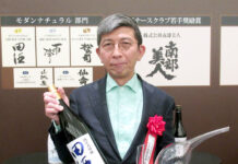 西田酒造店「田酒」 「うちの酒が絶対おいしい」西田代表 「SAKE COMPETITION」新設部門で1位 「田酒」を手にする西田司代表