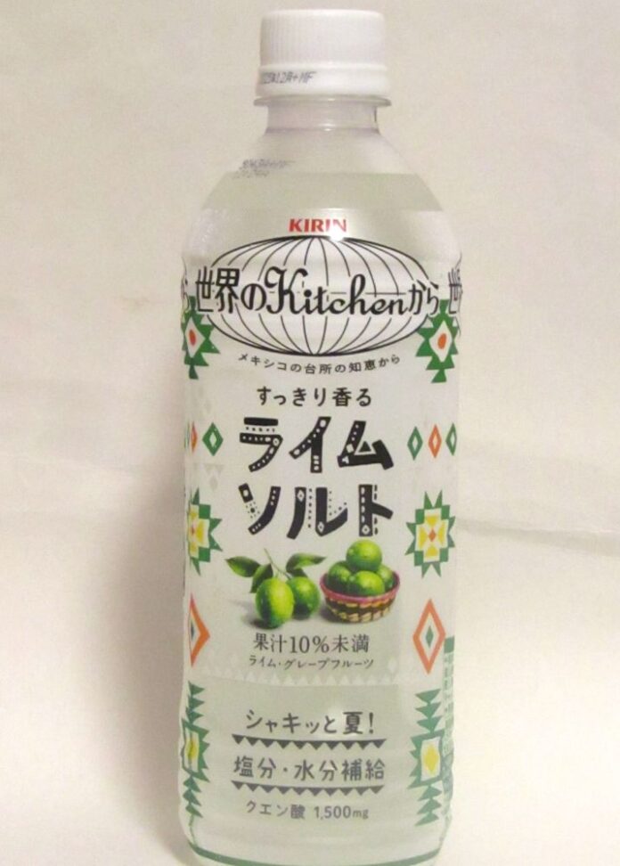 「世界のKitchenからライムソルト」
