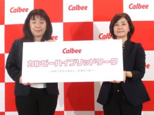 左からカルビーの石井信江氏、種橋直実氏
