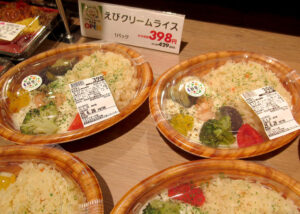 地元ソウルフードのえびクリームライス 地元ソウルフードの「えびクリームライス」